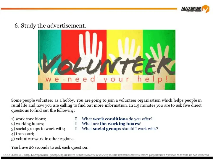 6. Study the advertisement. Some people volunteer as a hobby.