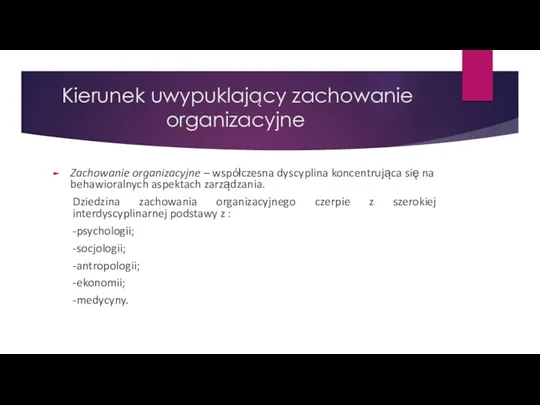 Kierunek uwypuklający zachowanie organizacyjne Zachowanie organizacyjne – współczesna dyscyplina koncentrująca się na behawioralnych