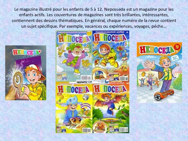 Le magazine illustré pour les enfants de 5 à 12.