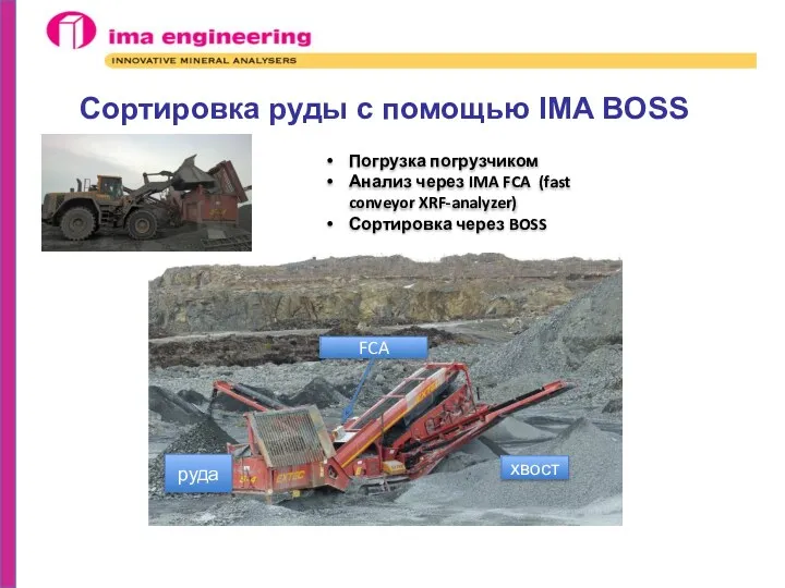 IMA BOSS mobile Bulk Ore Sorting System for pre concentration