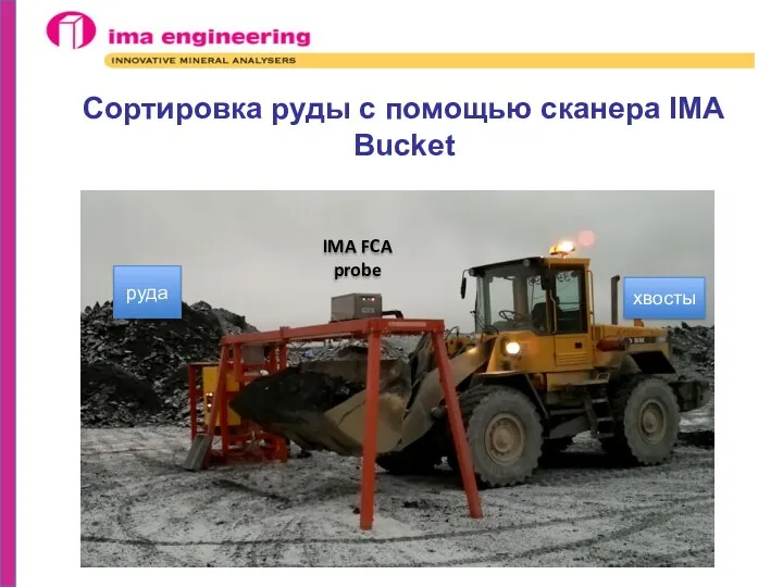 IMA BOSS mobile Bulk Ore Sorting System for pre concentration