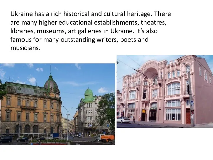 Ukraine has a rich historical and cultural heritage. There are