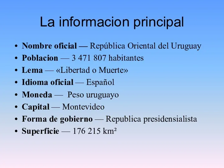 Nombre oficial — República Oriental del Uruguay Poblacion — 3 471 807 habitantes