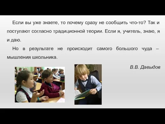 Если вы уже знаете, то почему сразу не сообщить что-то?