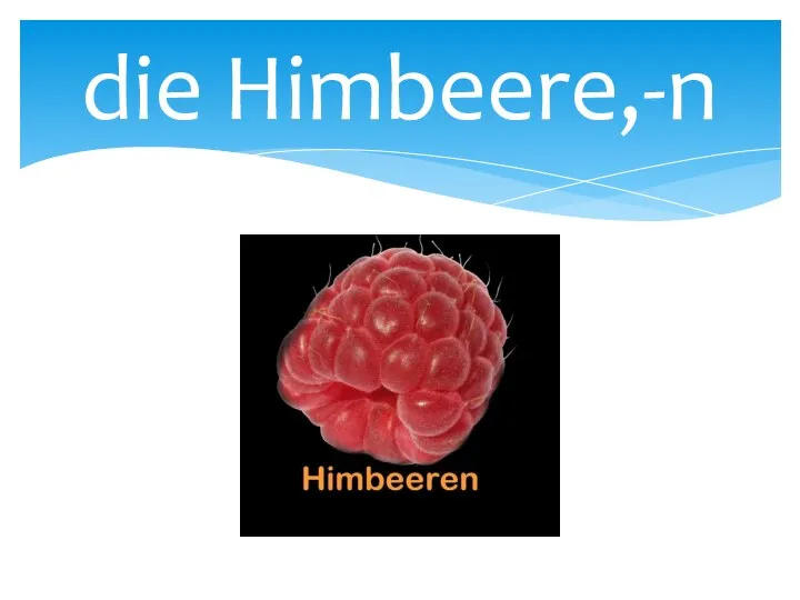 die Himbeere,-n