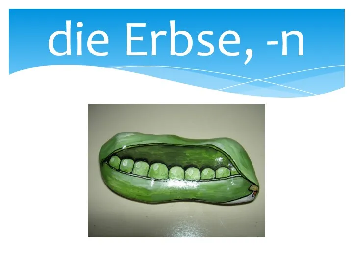 die Erbse, -n