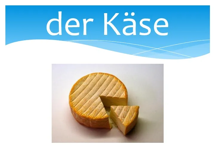 der Käse