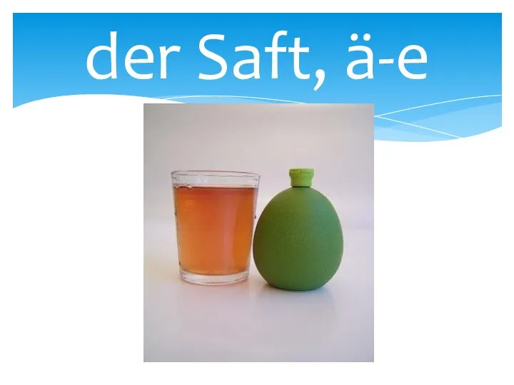 der Saft, ä-e