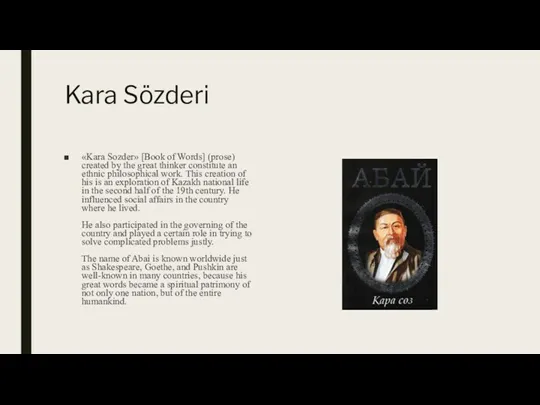 Kara Sözderi «Kara Sozder» [Book of Words] (prose) created by