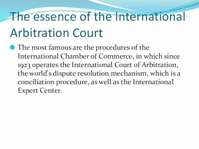The essence of the International Arbitration Court The most famous