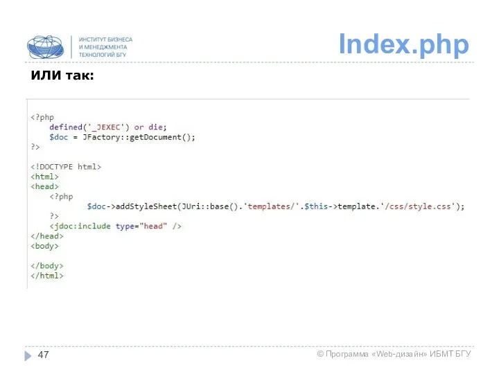 Index.php ИЛИ так: