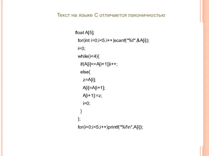 float A[5]; for(int i=0;i i=0; while(i if(A[i] else{ z=A[i]; A[i]=A[i+1];