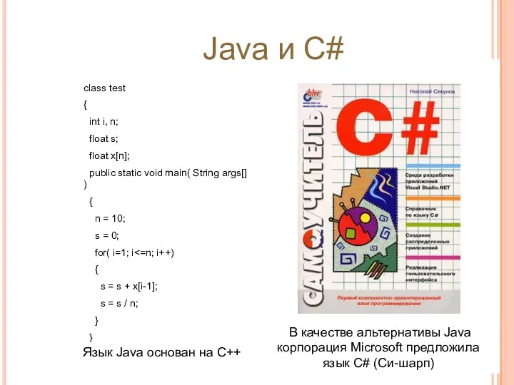 class test { int i, n; float s; float x[n];