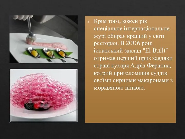 Крім того, кожен рік спеціальне інтернаціональне журі обирає кращий у