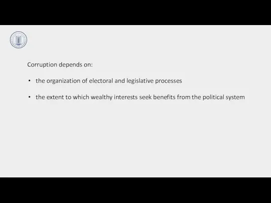 Corruption depends on: the organization of electoral and legislative processes