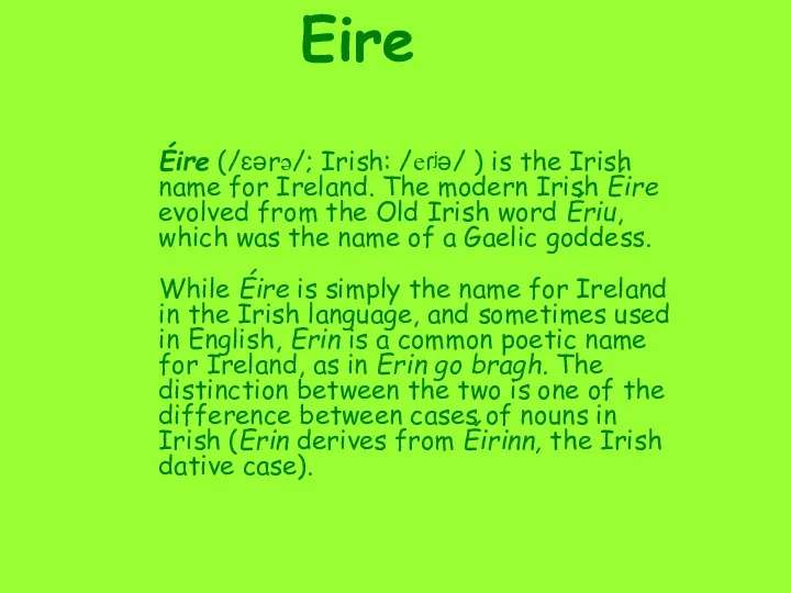 Eire Éire (/ɛərə/; Irish: /eɾʲə/ ) is the Irish name
