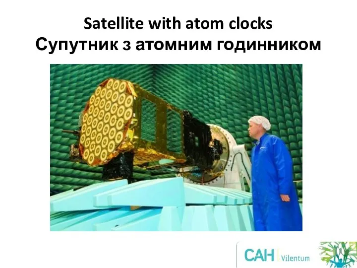Satellite with atom clocks Супутник з атомним годинником
