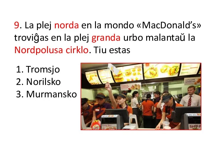 9. La plej norda en la mondo «MacDonald’s» troviĝas en la plej granda