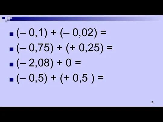 (– 0,1) + (– 0,02) = (– 0,75) + (+