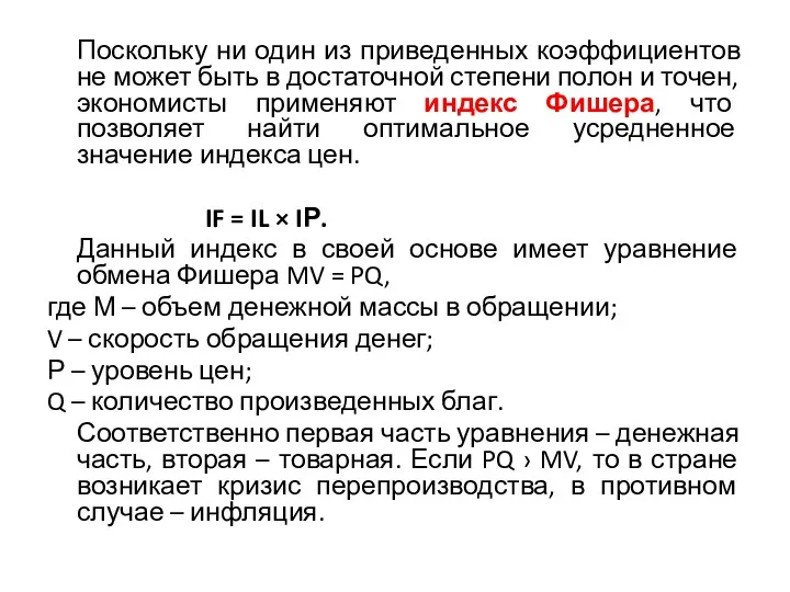 Поскольку ни один из приведенных коэффициентов не может быть в