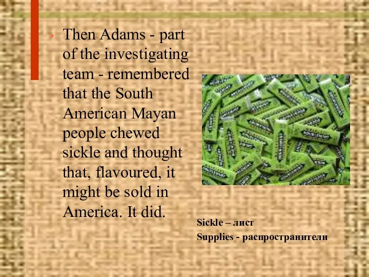 Then Adams - part of the investigating team - remembered