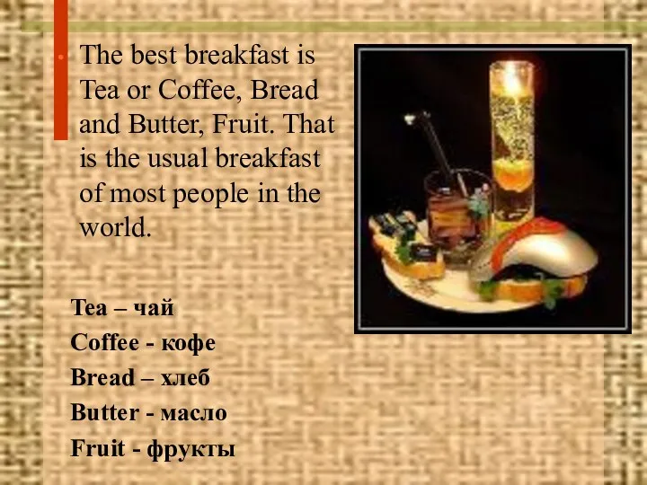 The best breakfast is Tea or Coffee, Bread and Butter,