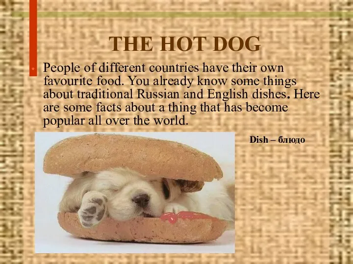 THE HOT DOG People of different countries have their own