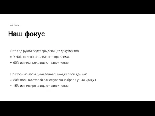 Нет под рукой подтверждающих документов У 40% пользователей есть проблема,