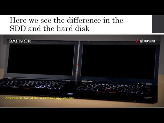 Here we see the difference in the SDD and the hard disk Accelerated