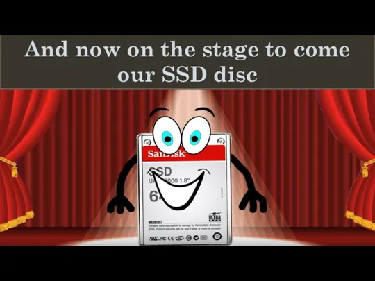 Деревня дураков Поместите здесь ваш текст And now on the stage to come our SSD disc