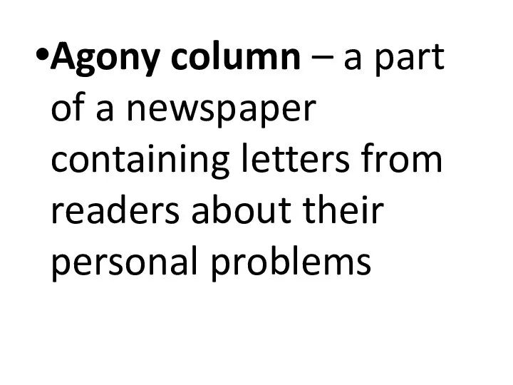 Agony column – a part of a newspaper containing letters from readers about their personal problems