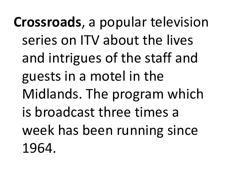 Crossroads, a popular television series on ITV about the lives and intrigues of
