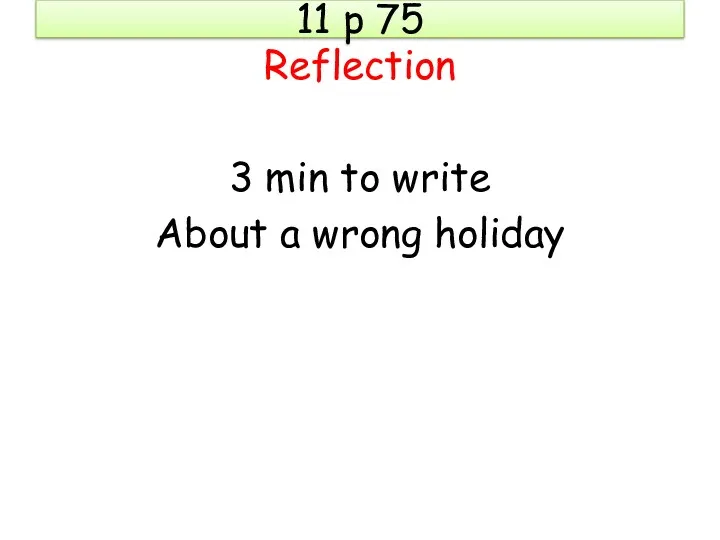 11 p 75 Reflection 3 min to write About a wrong holiday