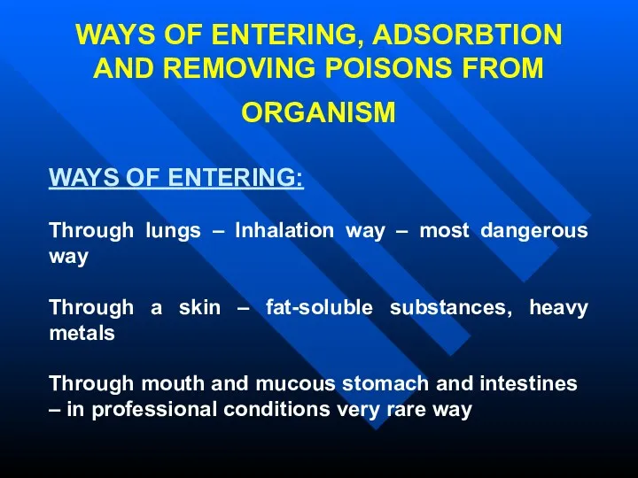 WAYS OF ENTERING, ADSORBTION AND REMOVING POISONS FROM ORGANISM WAYS