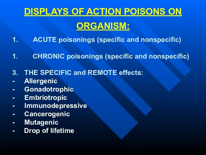 DISPLAYS OF ACTION POISONS ON ORGANISM: 1. ACUTE poisonings (specific