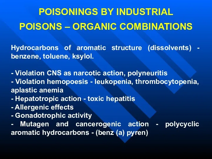 POISONINGS BY INDUSTRIAL POISONS – ORGANIC COMBINATIONS Hydrocarbons of aromatic