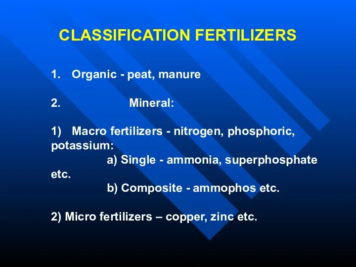 CLASSIFICATION FERTILIZERS 1. Organic - peat, manure 2. Mineral: 1)