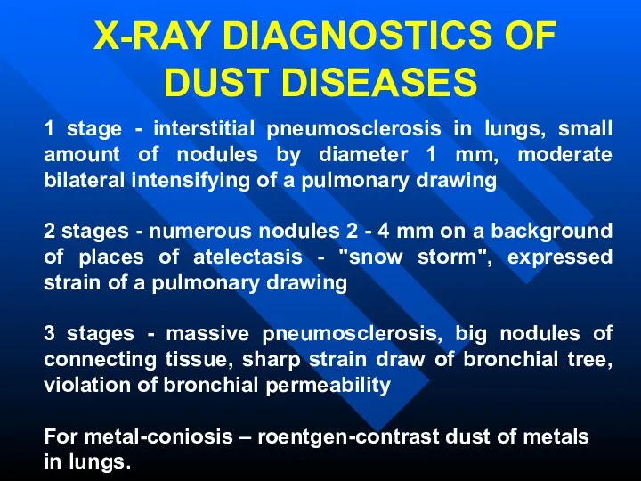 X-RAY DIAGNOSTICS OF DUST DISEASES 1 stage - interstitial pneumosclerosis