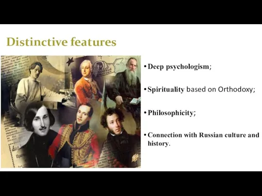 Distinctive features Deep psychologism; Spirituality based on Orthodoxy; Philosophicity; Connection with Russian culture and history.