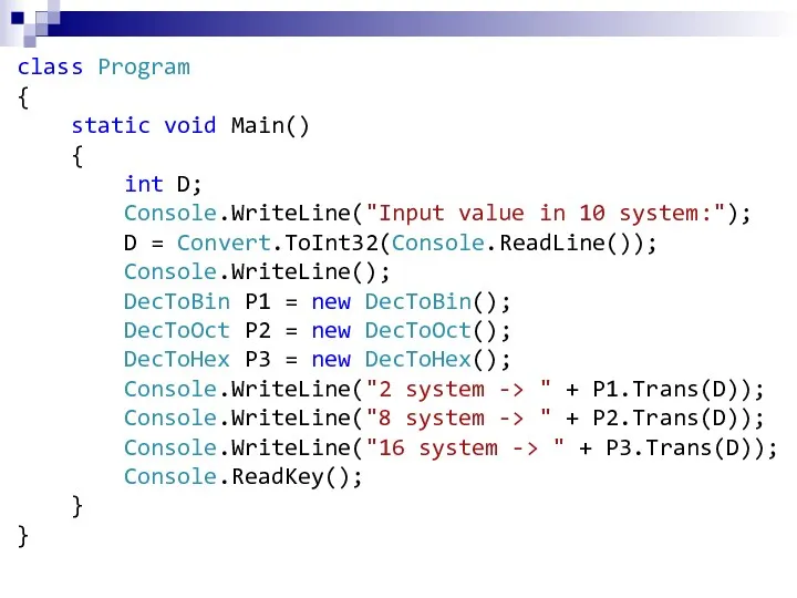class Program { static void Main() { int D; Console.WriteLine("Input