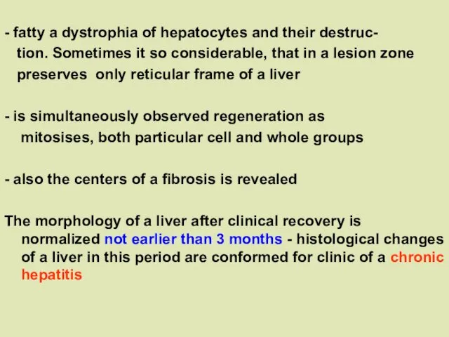 - fatty a dystrophia of hepatocytes and their destruc- tion.