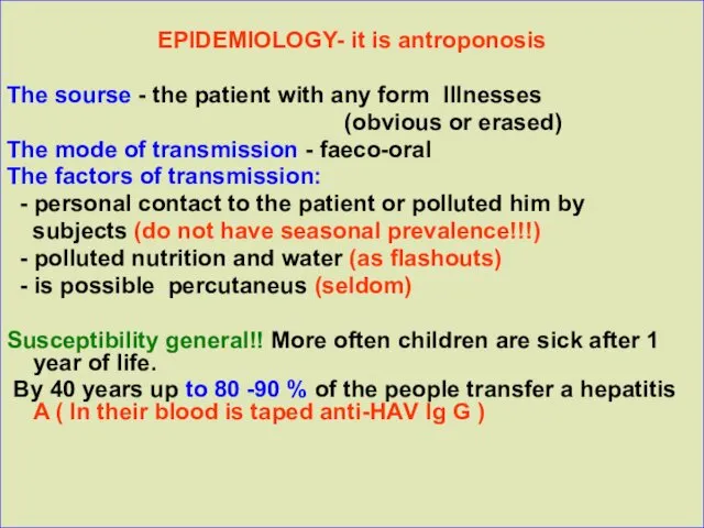 EPIDEMIOLOGY- it is antroponosis The sourse - the patient with