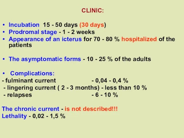 CLINIC: Incubation 15 - 50 days (30 days) Prodromal stage