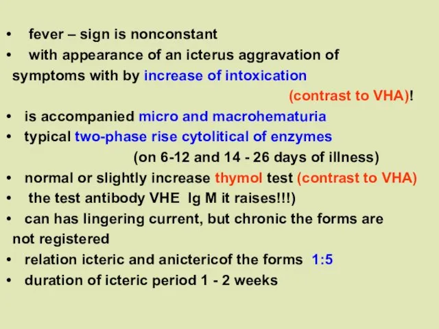 fever – sign is nonconstant with appearance of an icterus