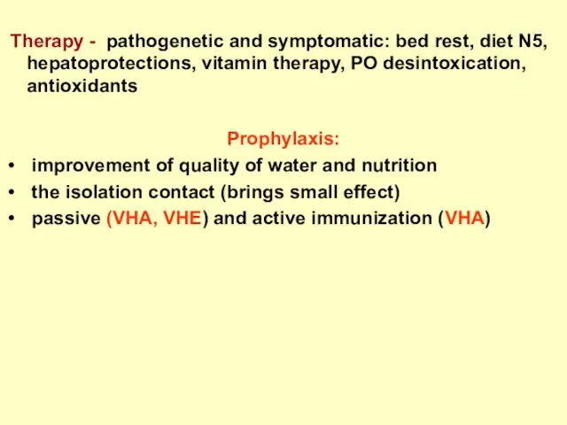 Therapy - pathogenetic and symptomatic: bed rest, diet N5, hepatoprotections,