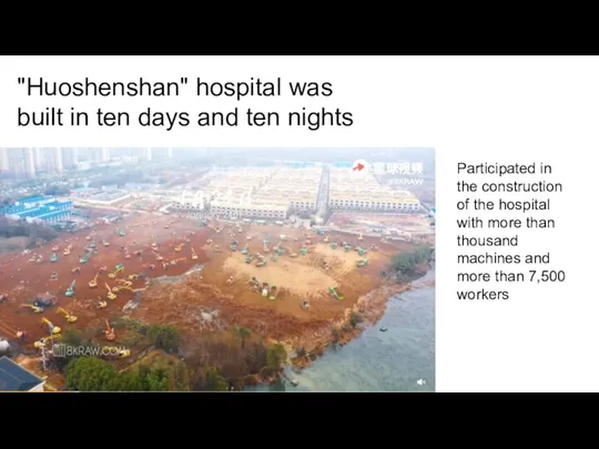 "Huoshenshan" hospital was built in ten days and ten nights