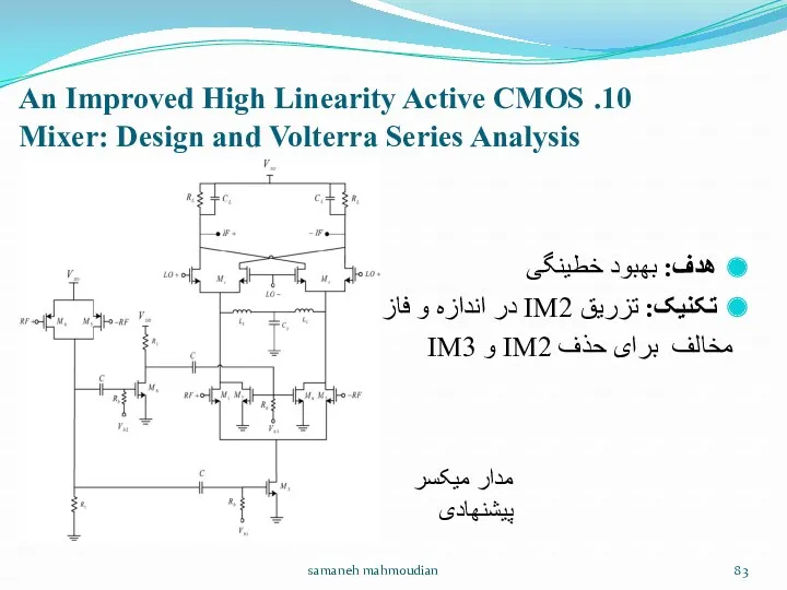 10. An Improved High Linearity Active CMOS Mixer: Design and