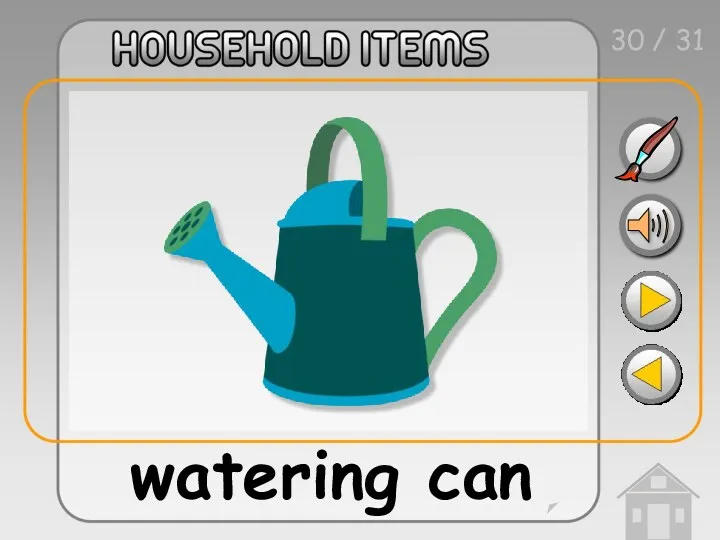 30 / 31 watering can