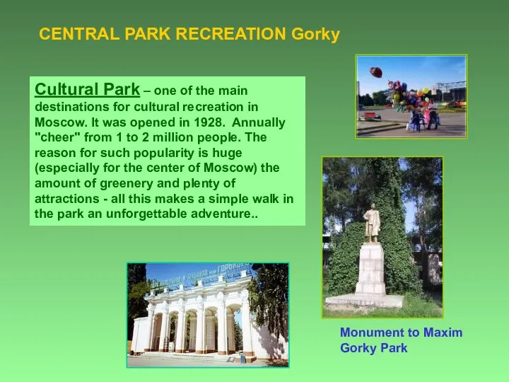 Monument to Maxim Gorky Park CENTRAL PARK RECREATION Gorky Cultural