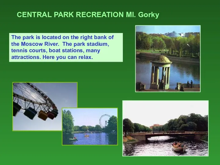 CENTRAL PARK RECREATION MI. Gorky The park is located on